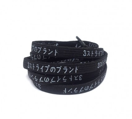flat-thin-limited-edition-nmd-ultra-boost-basics-flat-laces-japanese-katakana-3stripes-pre-order-4_1024x1024